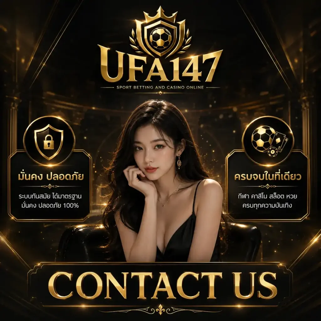 contact us UFA147
